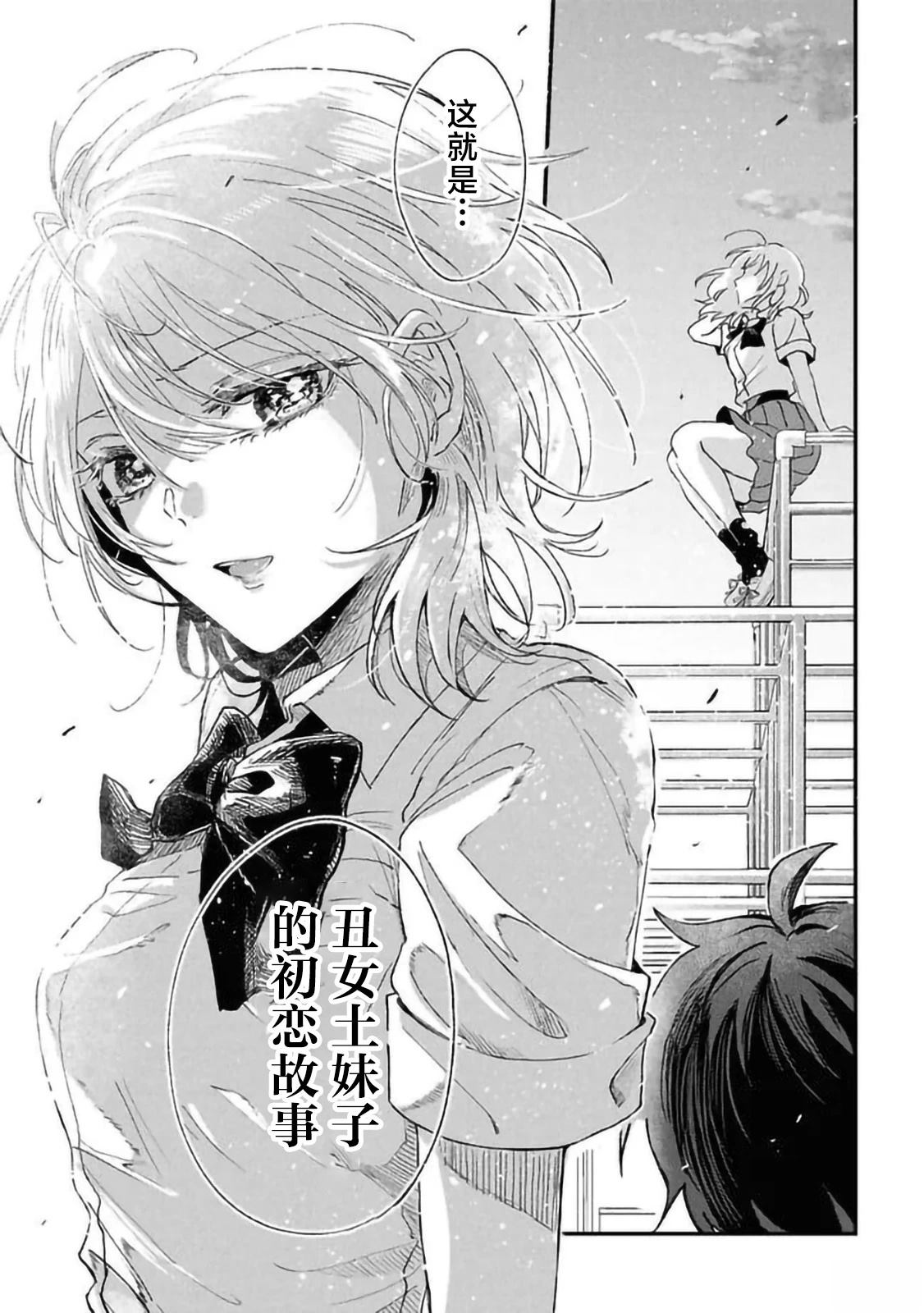 第2.2话8