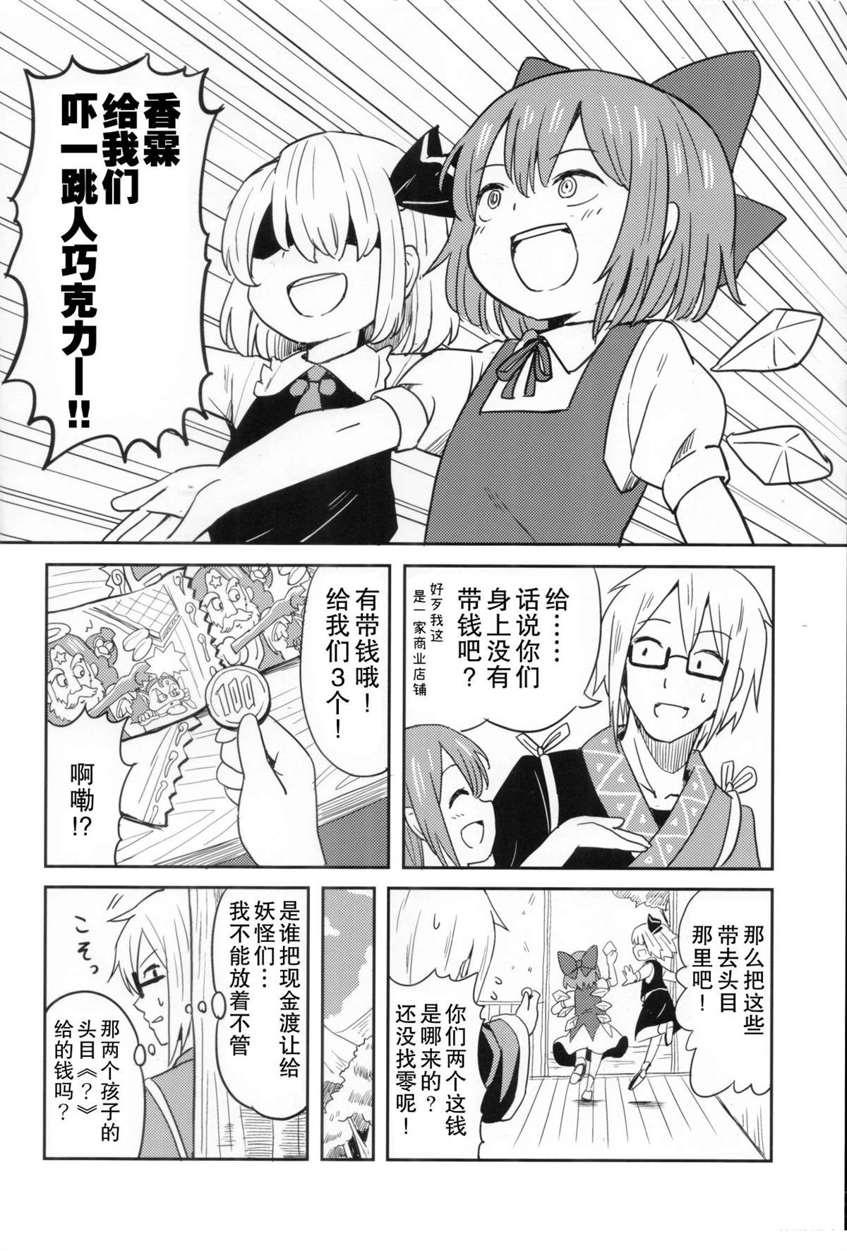 短篇10