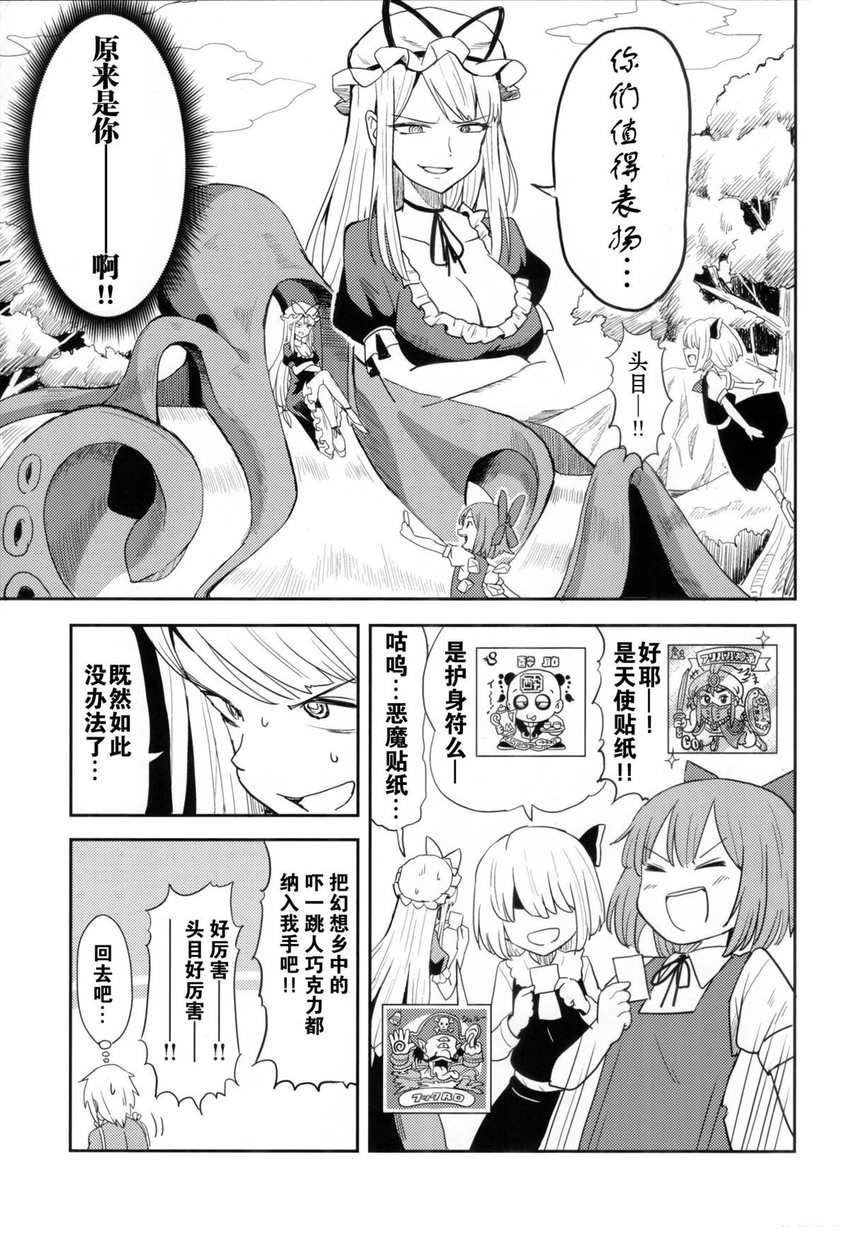 短篇11