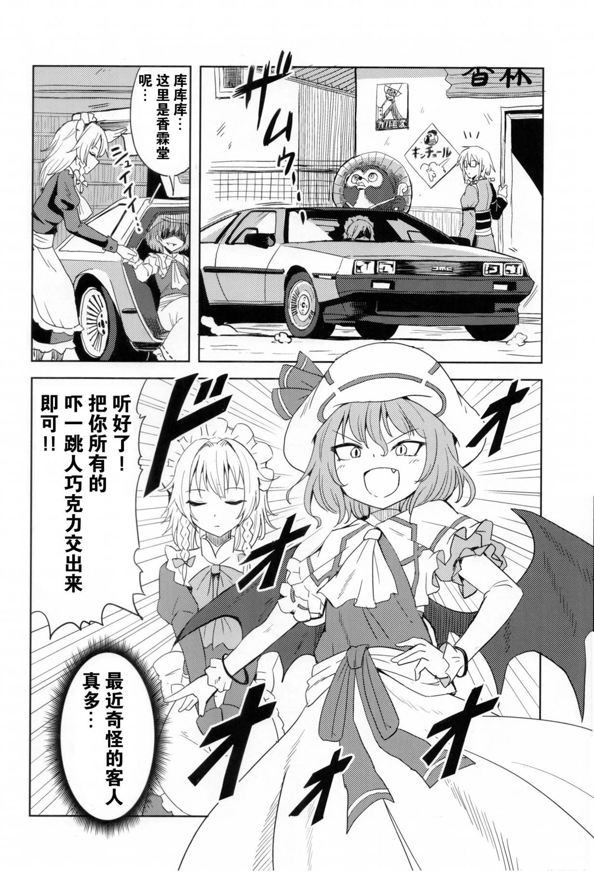 短篇12
