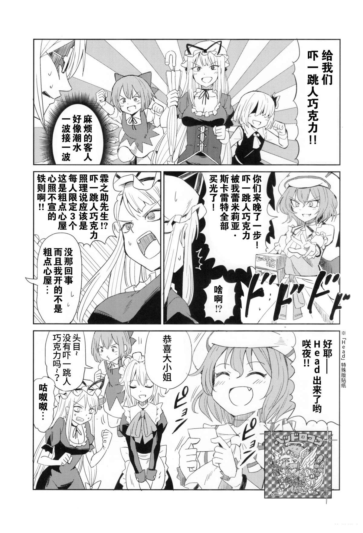 短篇13