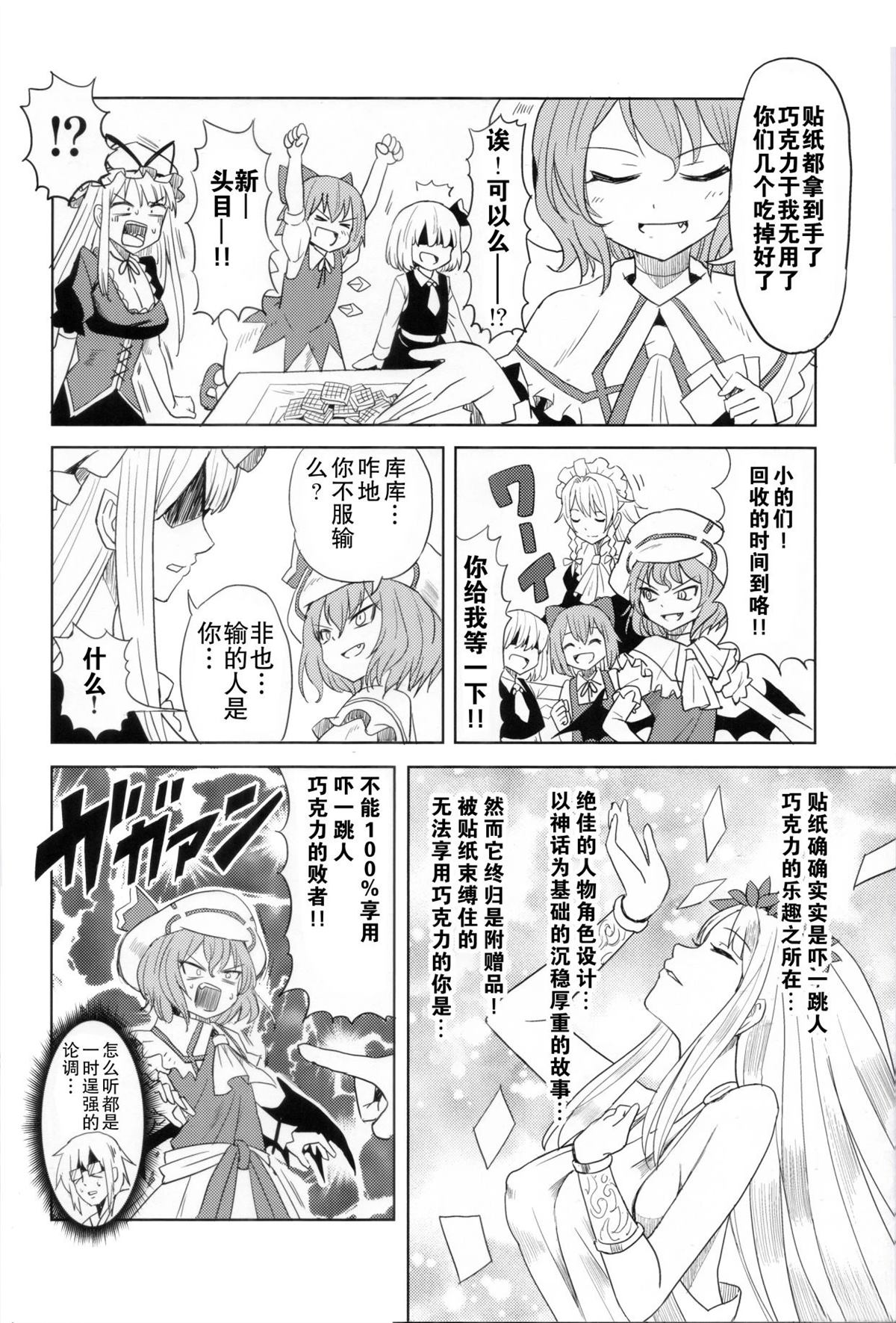 短篇14