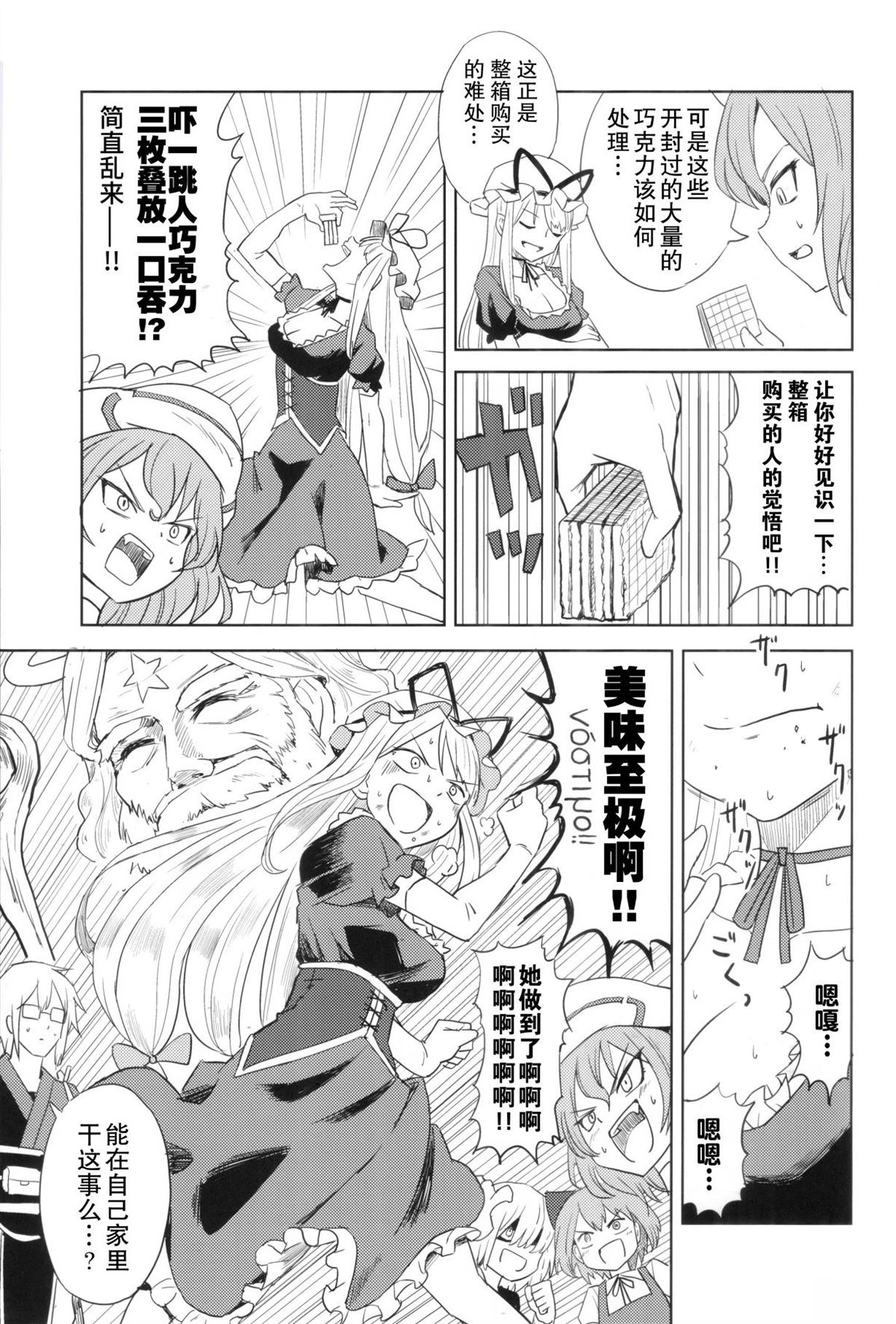 短篇15