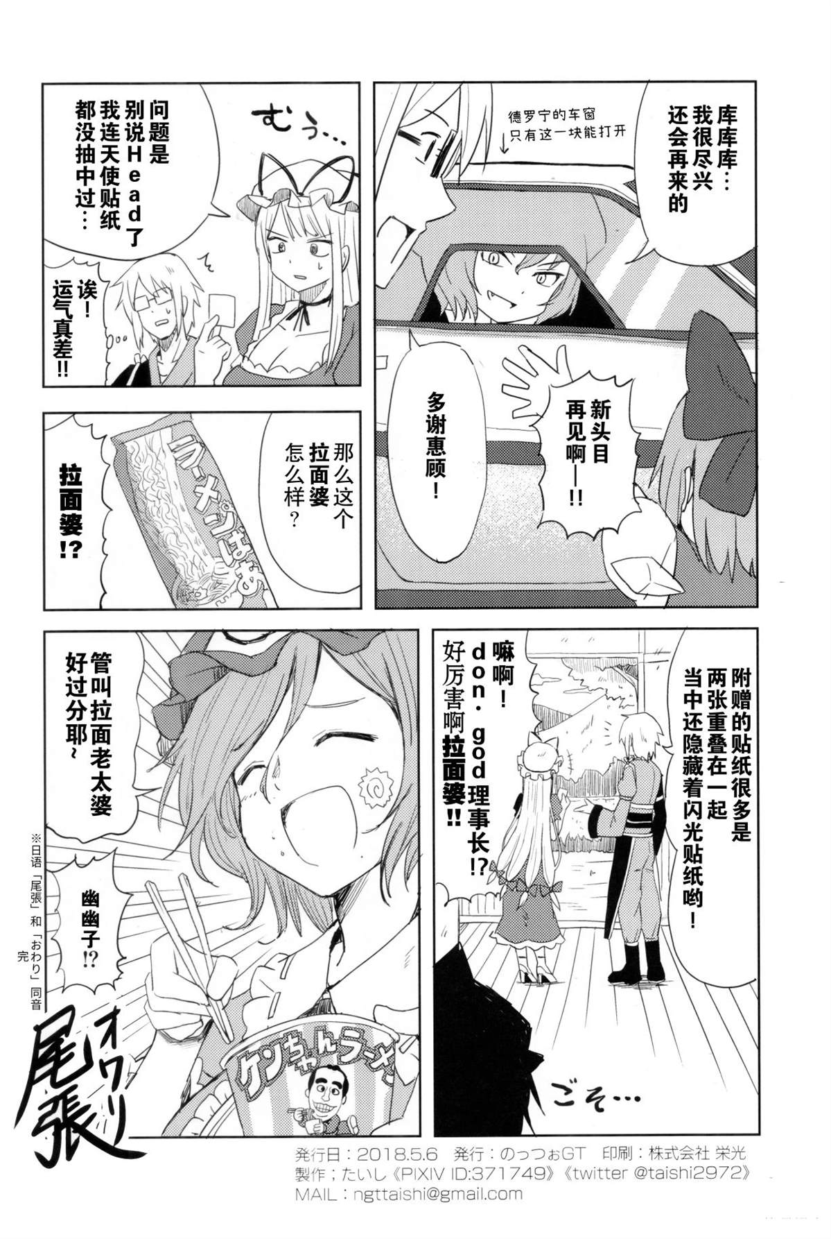 短篇16