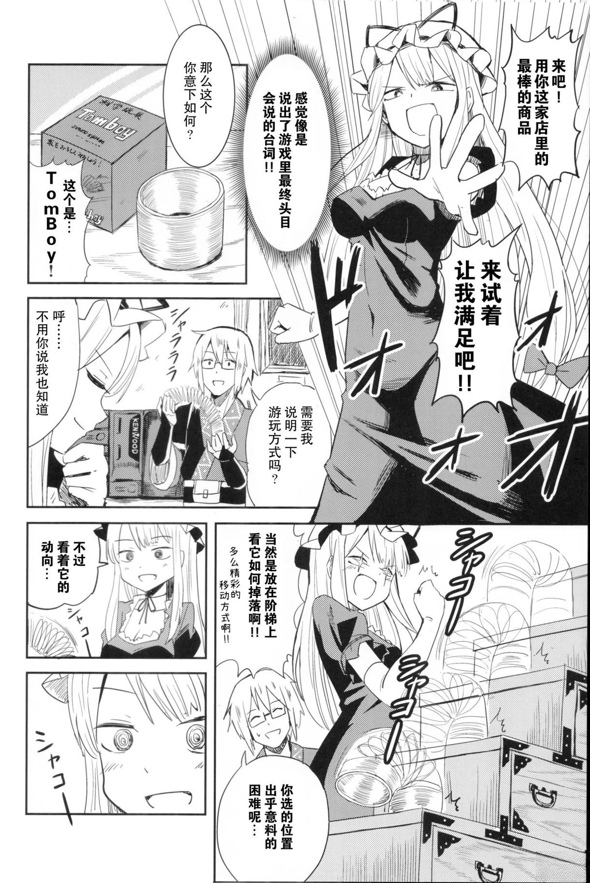 短篇4