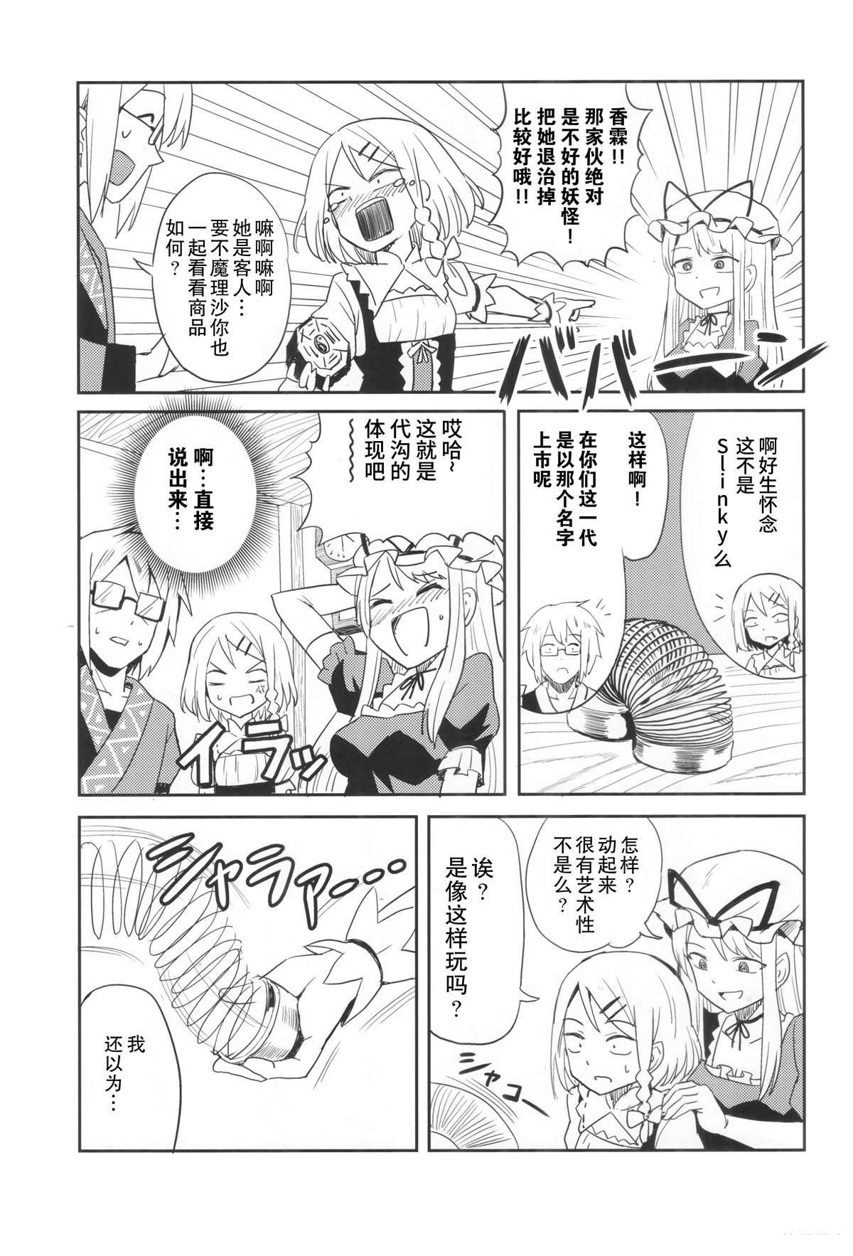 短篇7