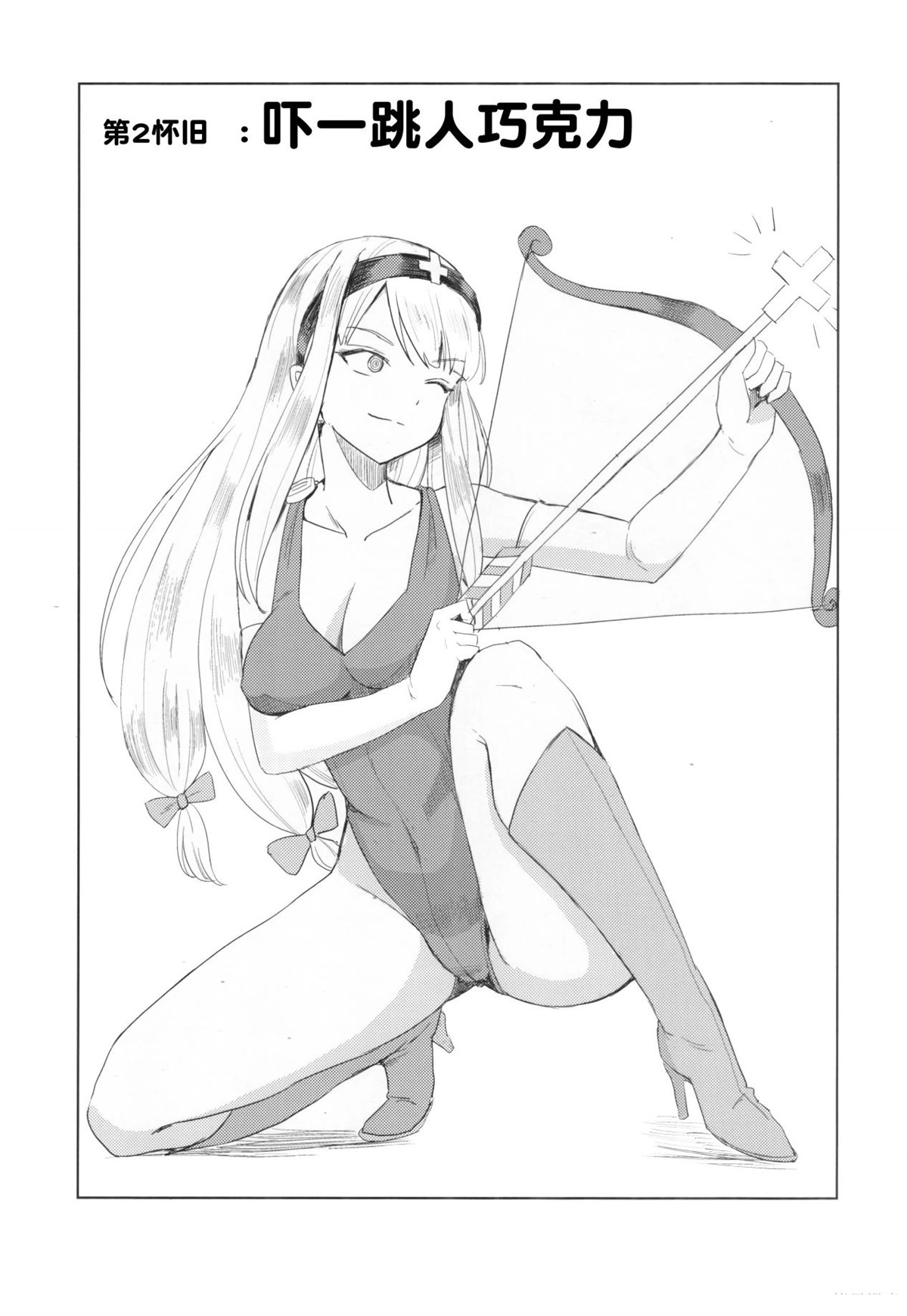 短篇9