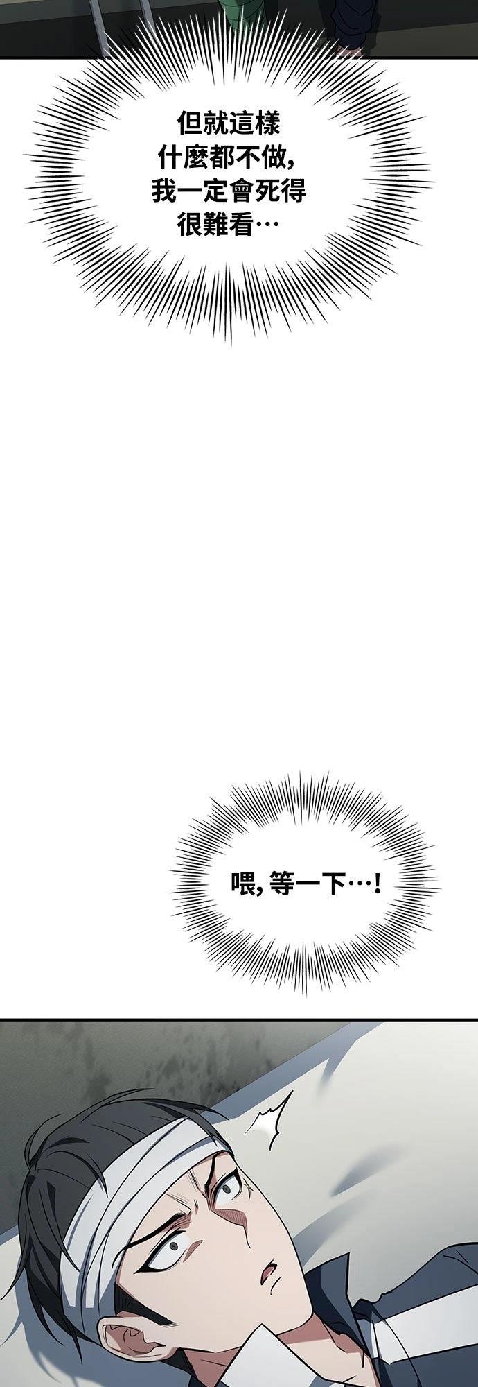第1话100