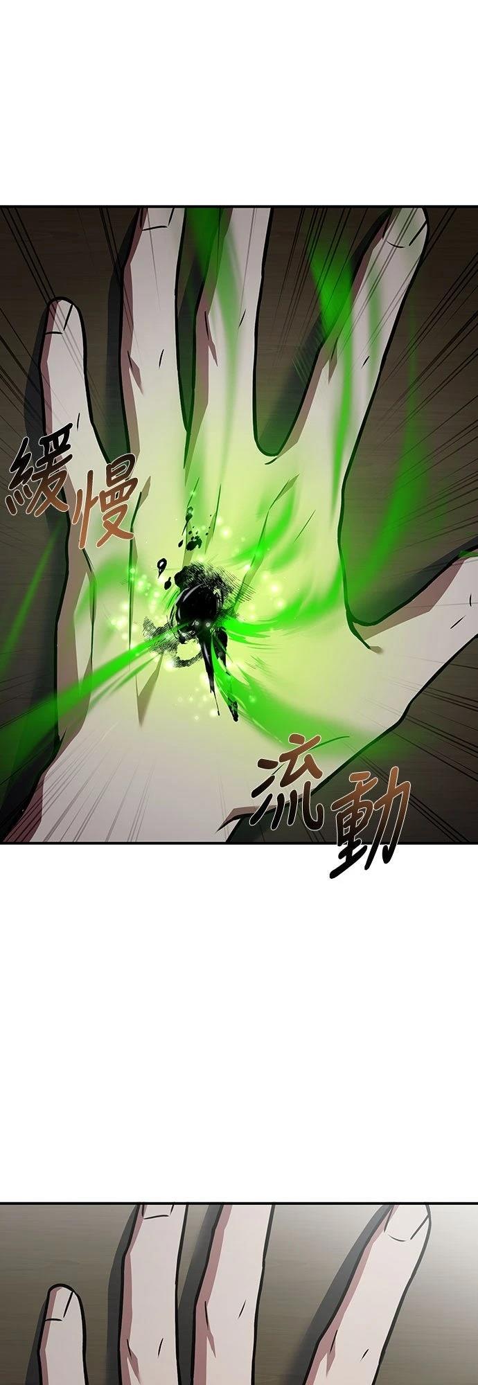 第1话110
