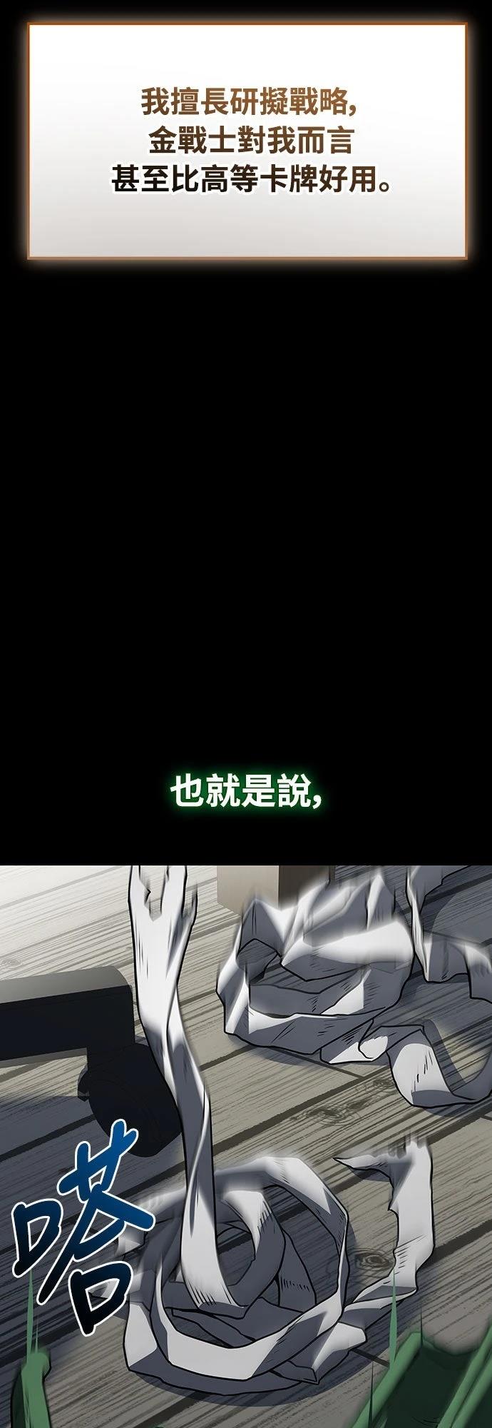 第1话117