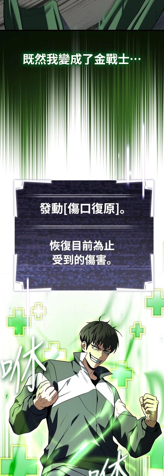 第1话118