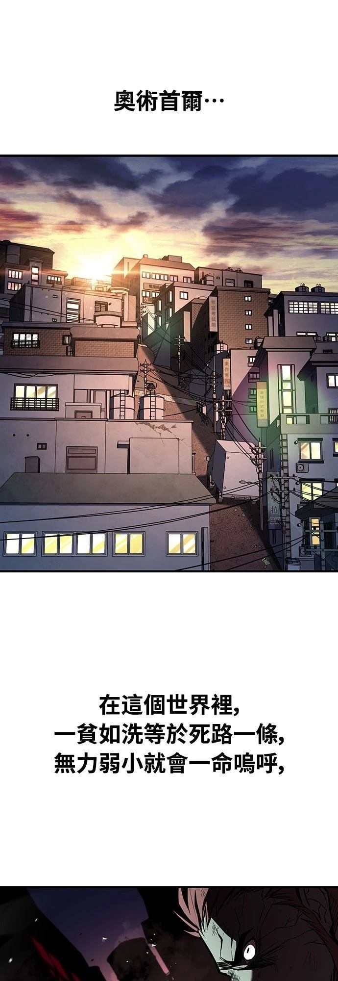 第1话120