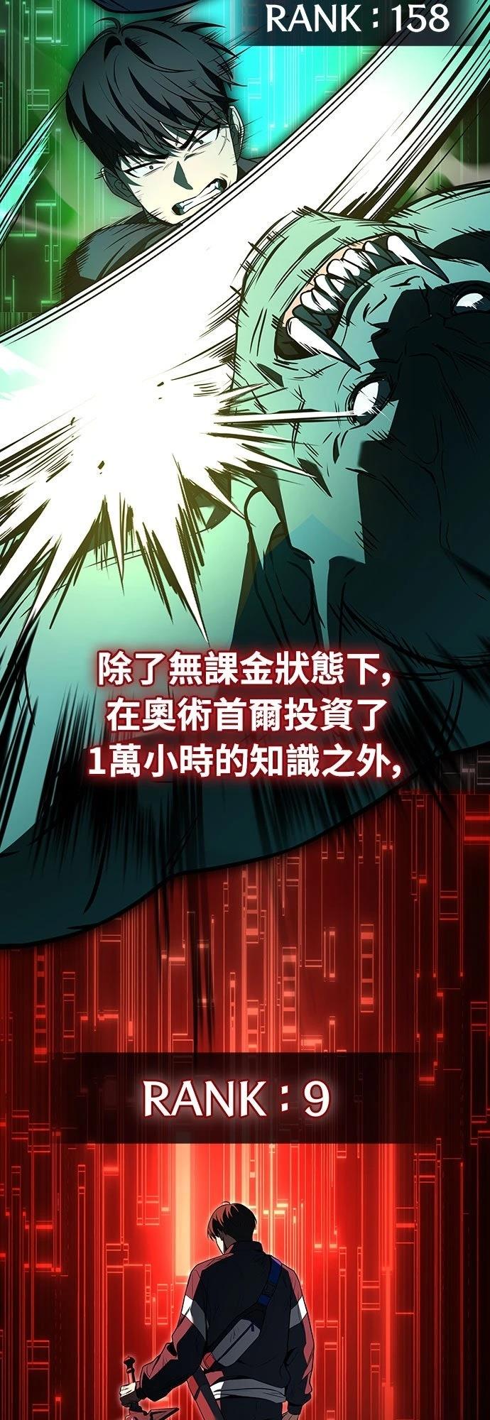 第1话124