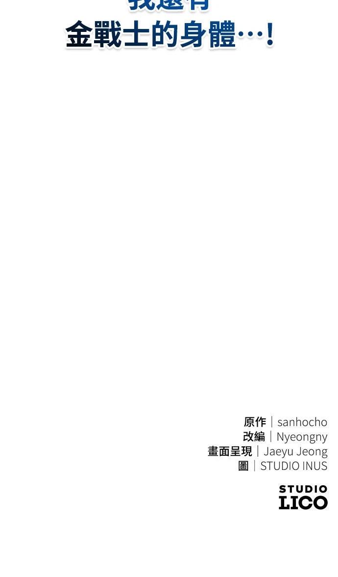 第1话129