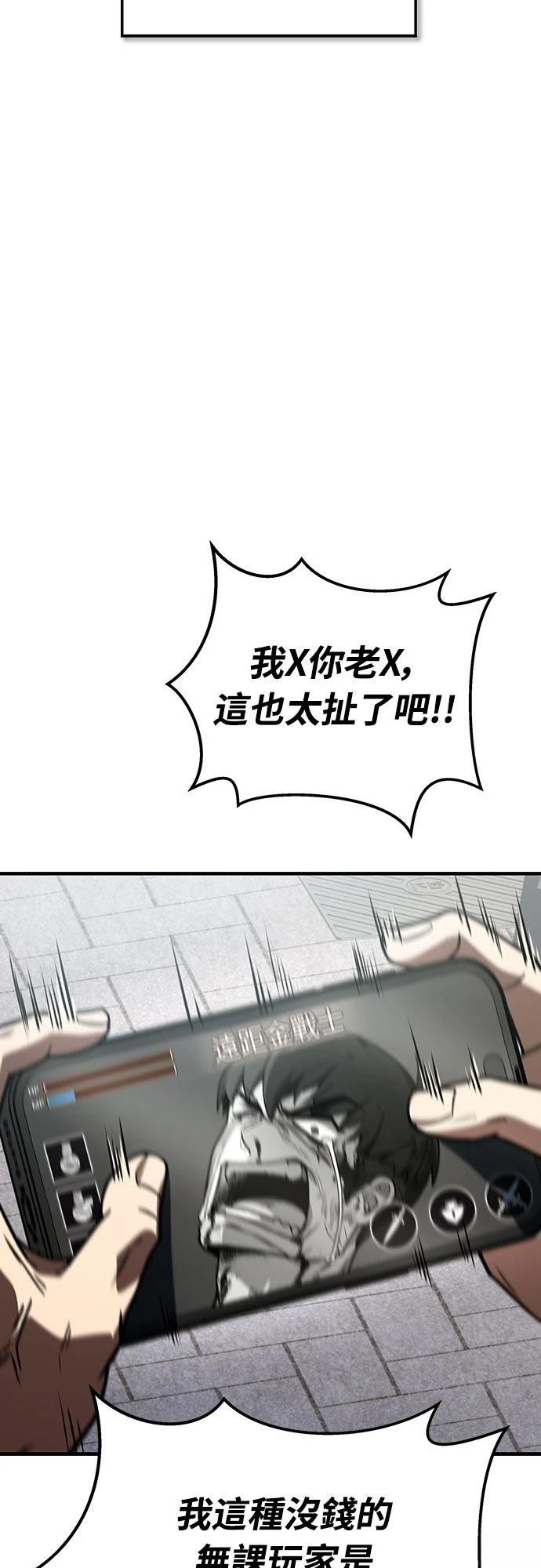 第1话18