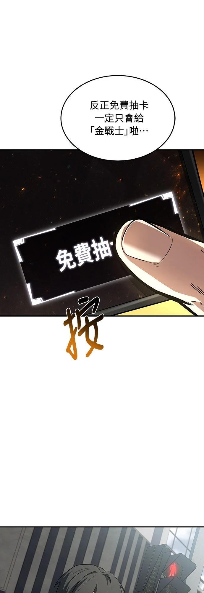 第1话28