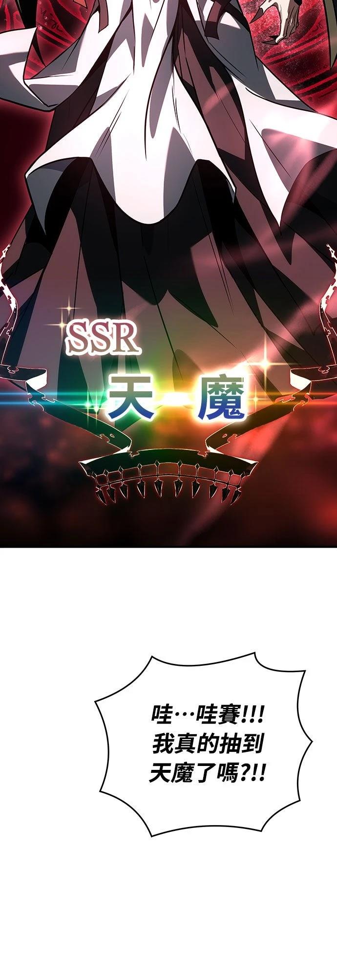 第1话34