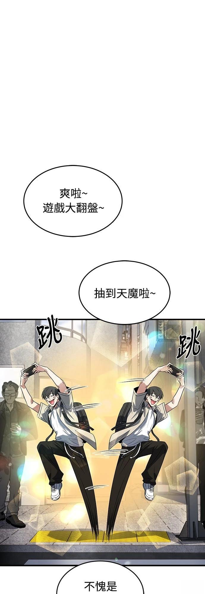 第1话36