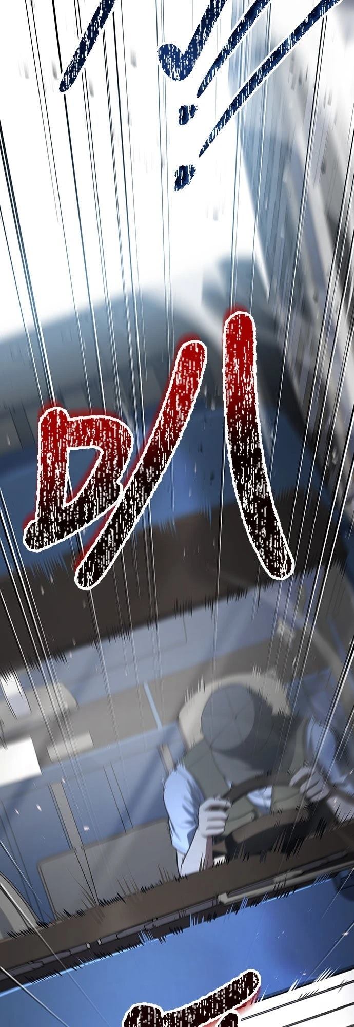 第1话47