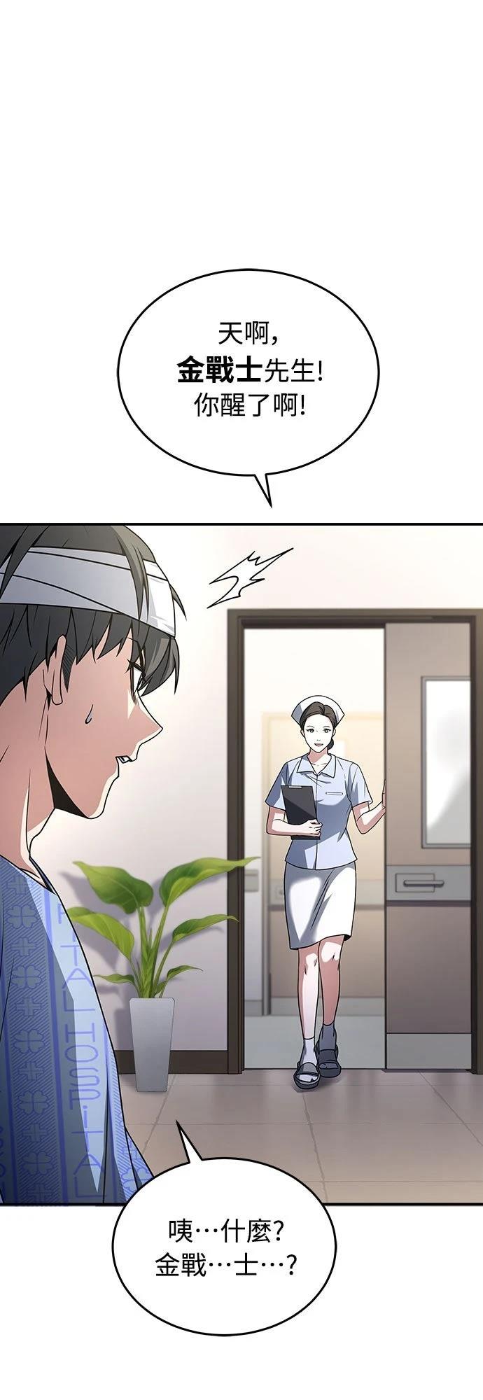 第1话59