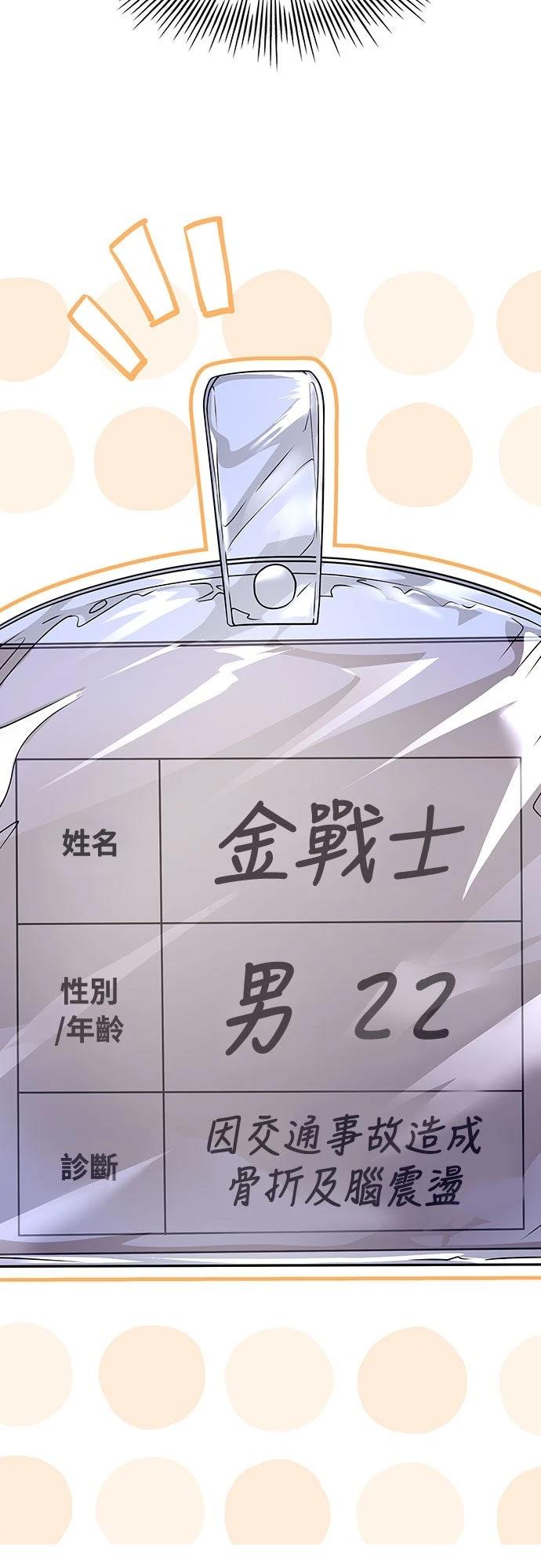 第1话61