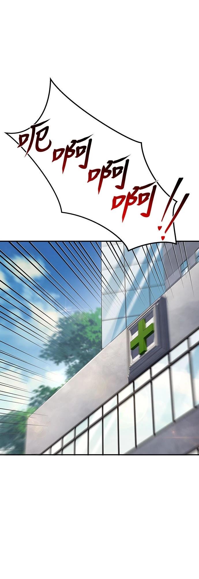 第1话67