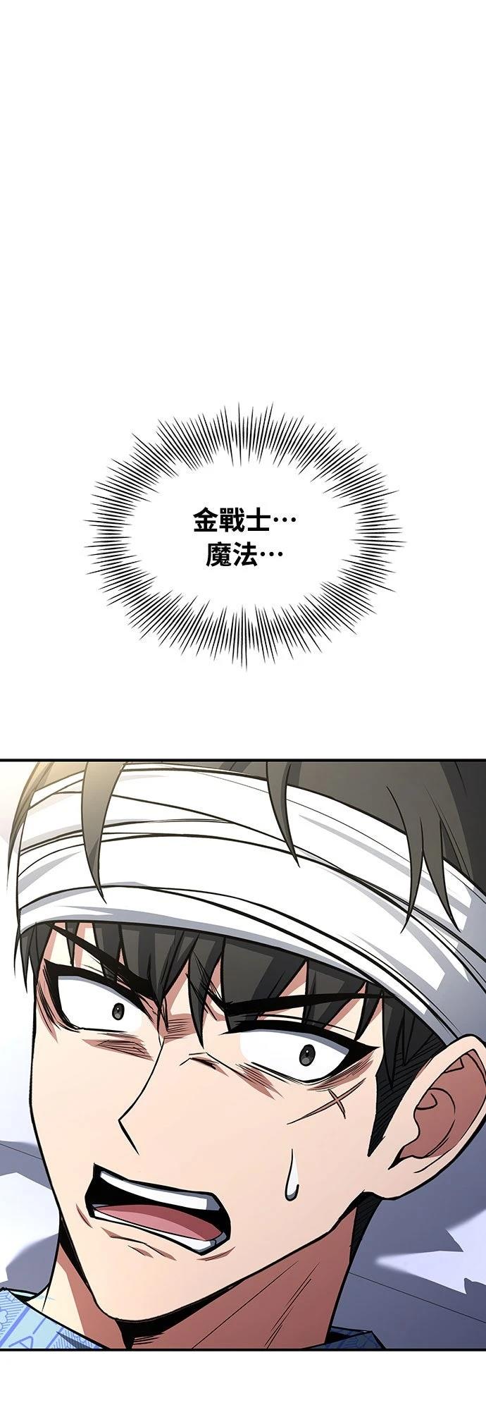 第1话72