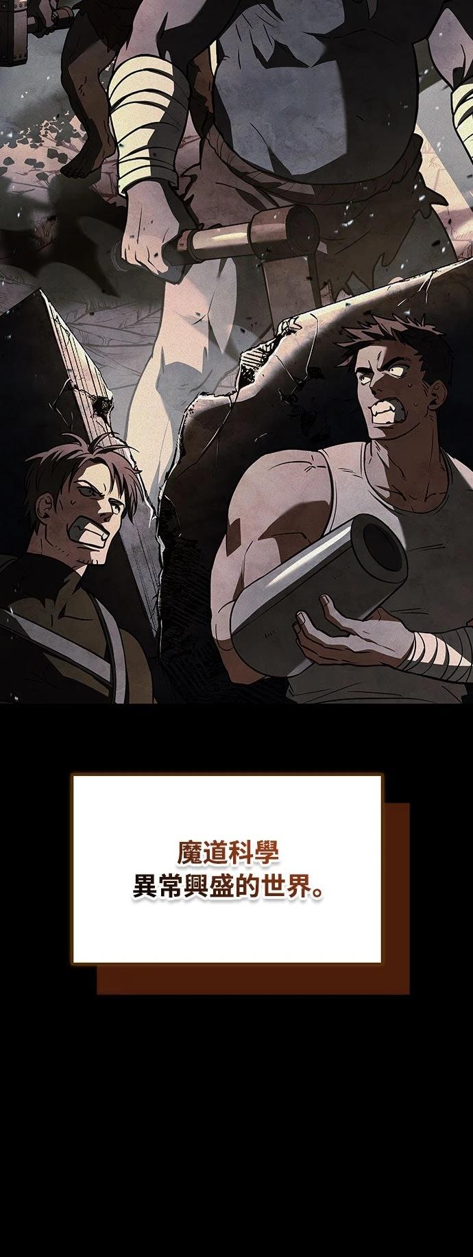 第1话86