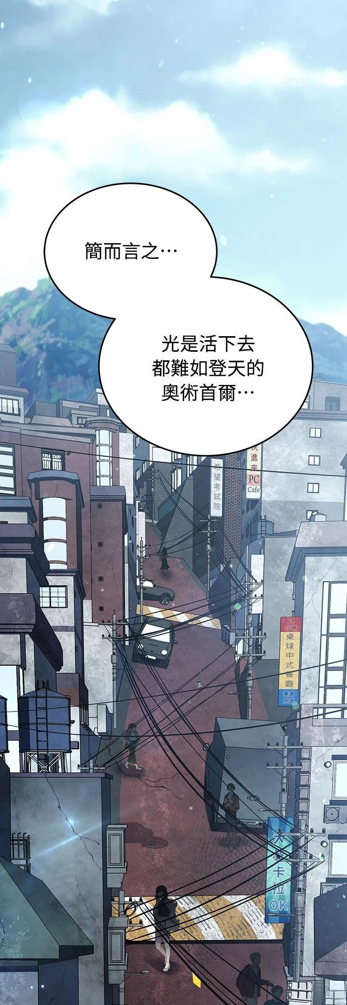 第1话89