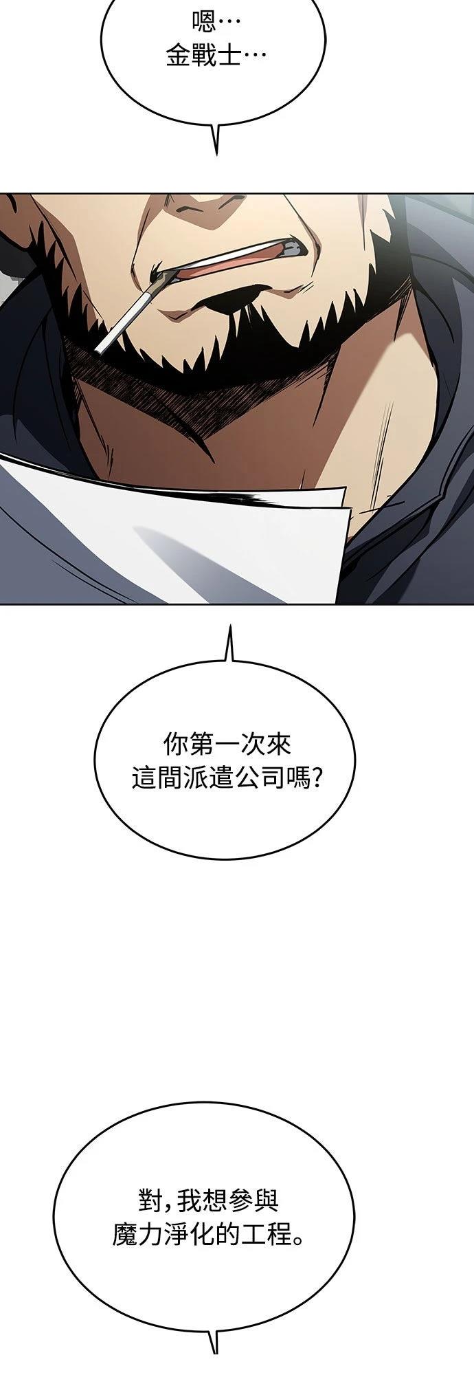 第2话1