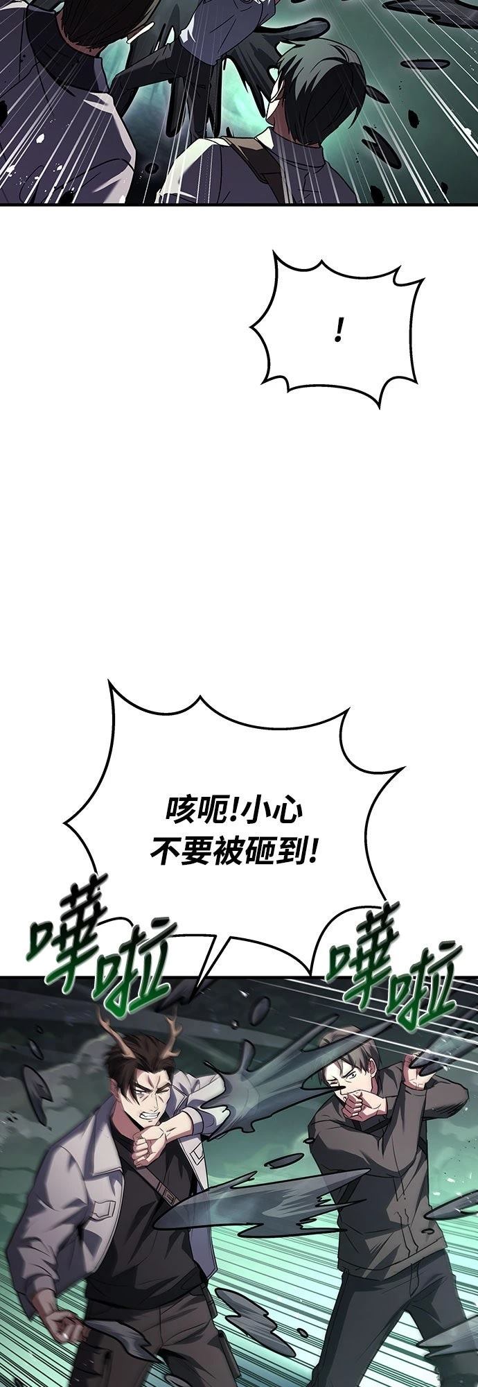 第2话104