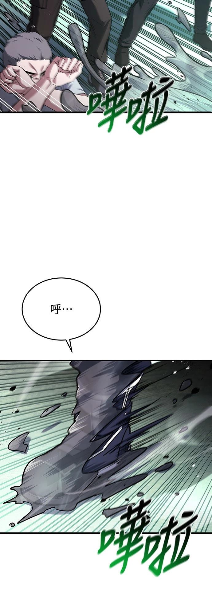 第2话105
