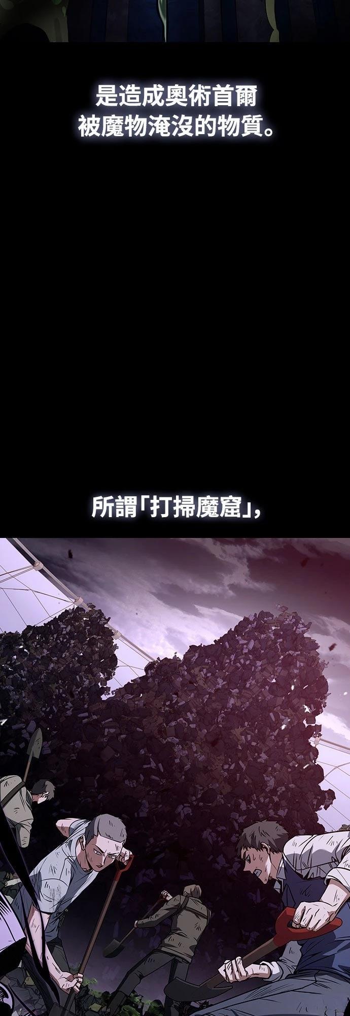 第2话11