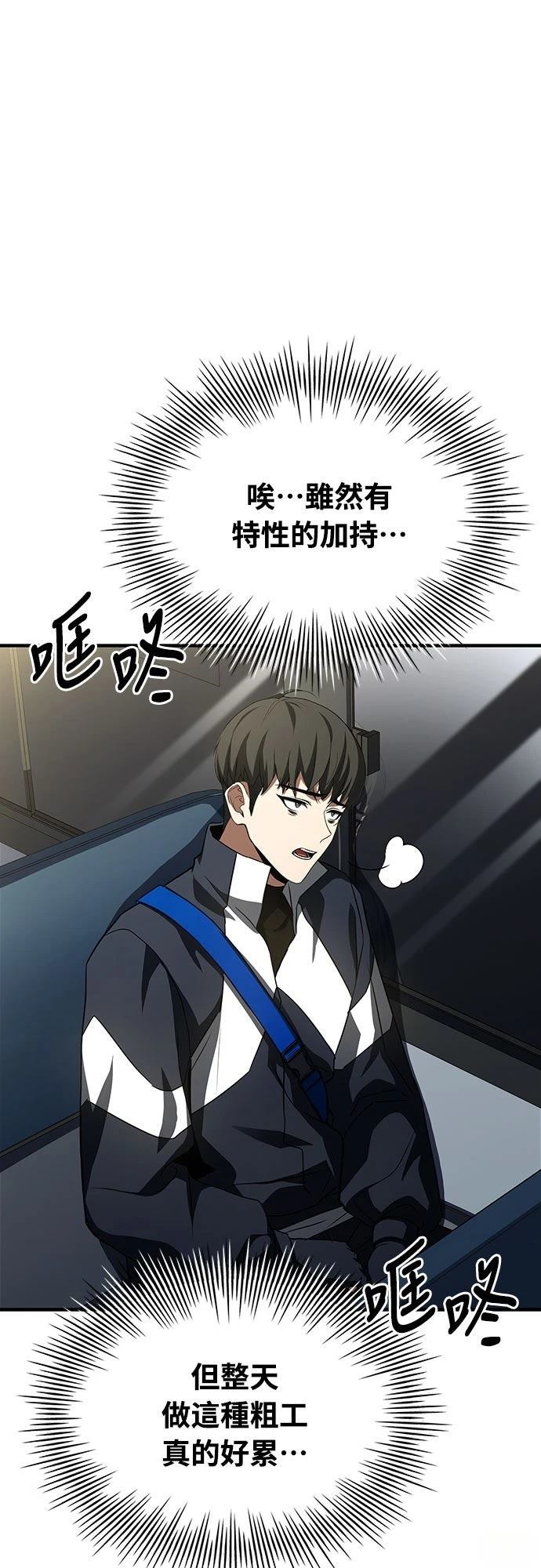 第2话110