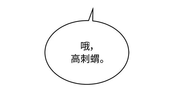 第2话112