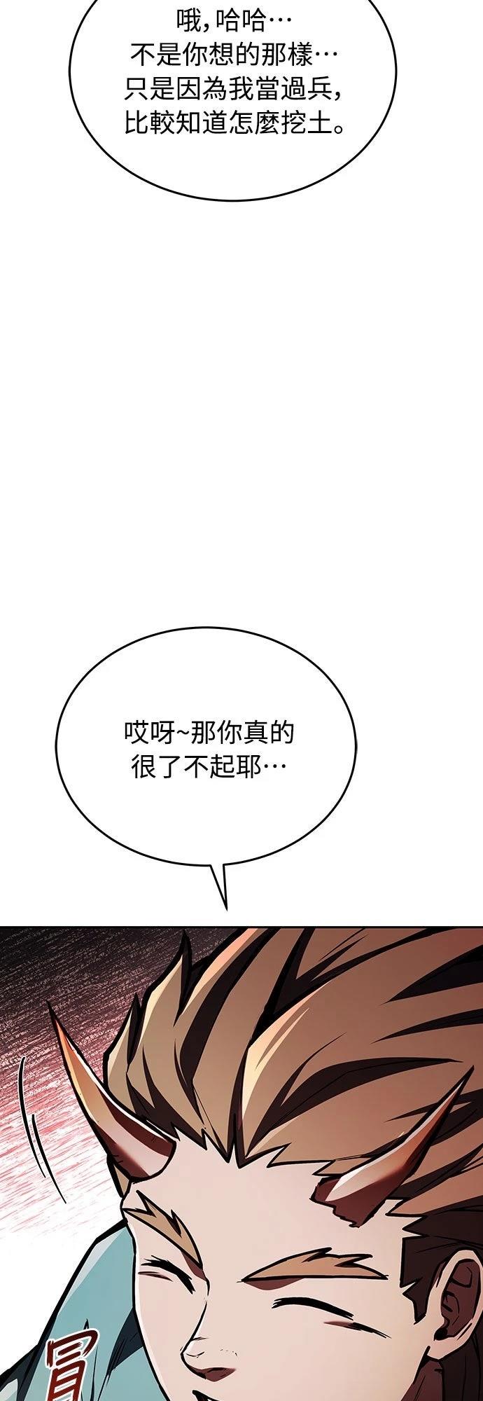 第2话114