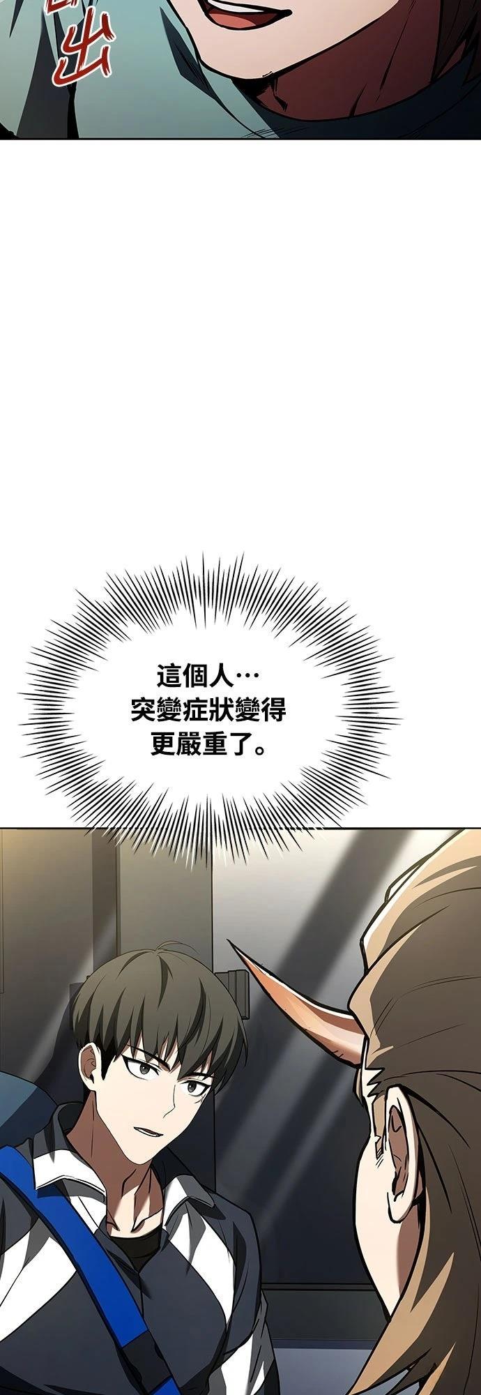 第2话115