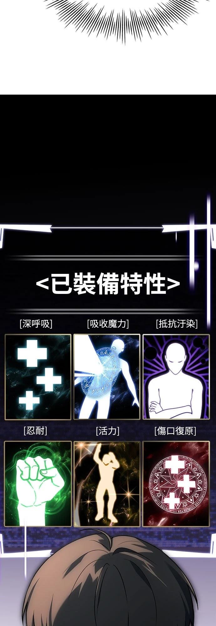 第2话146
