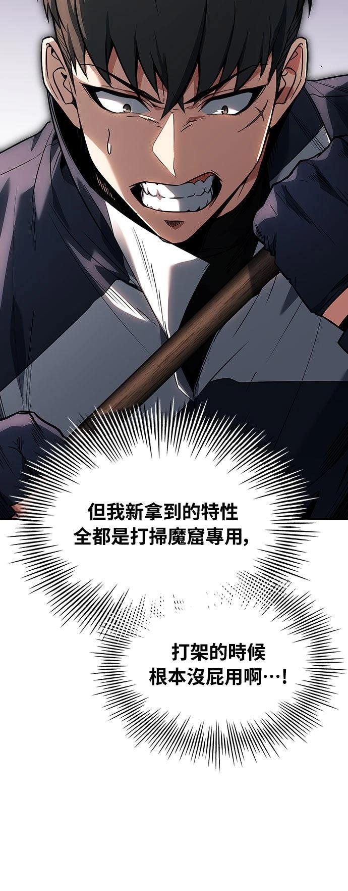第2话147
