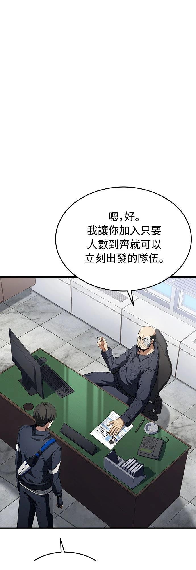 第2话17
