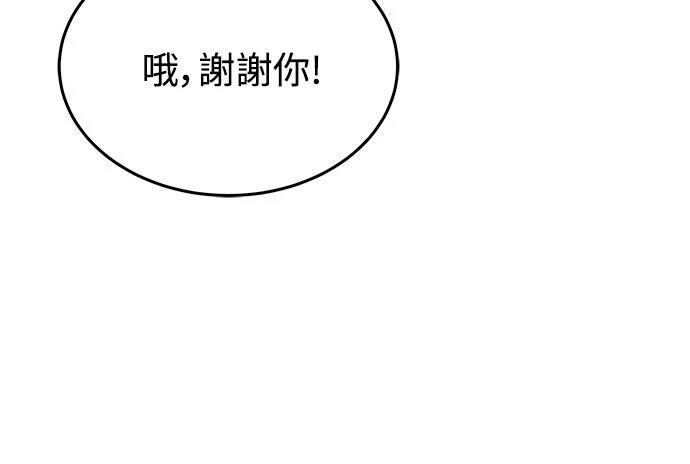第2话18