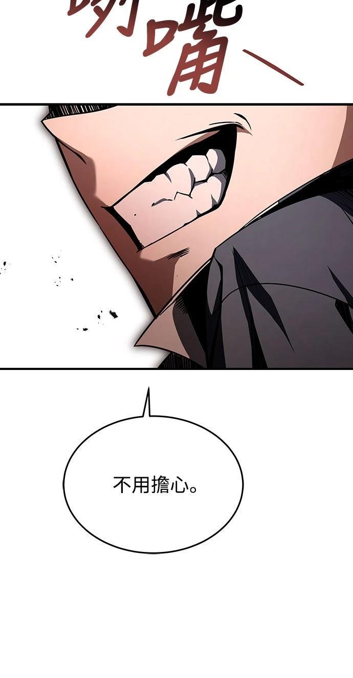 第2话21