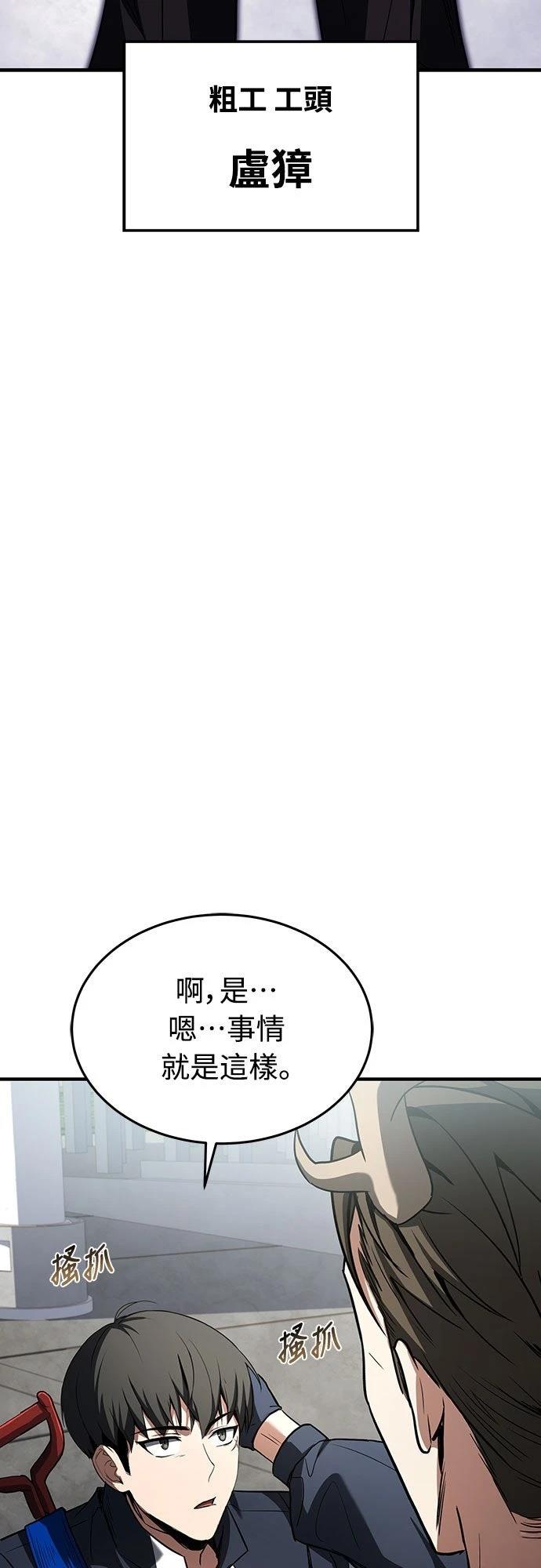 第2话27