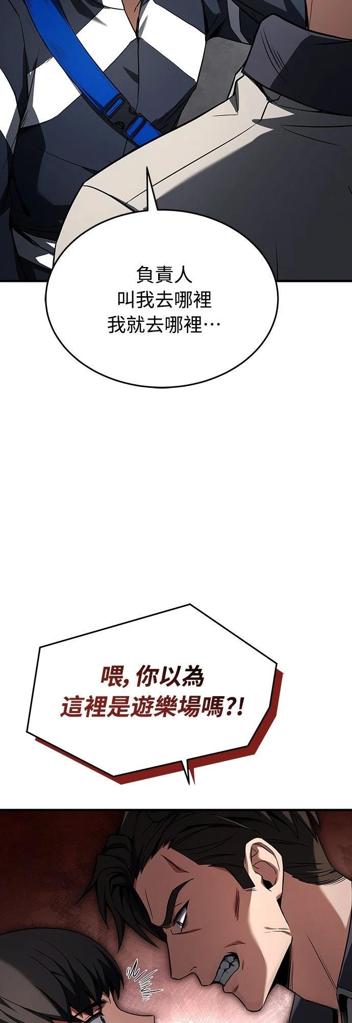 第2话28