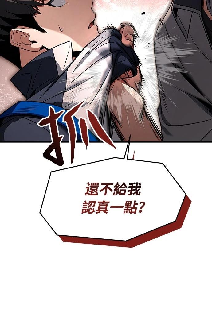 第2话29
