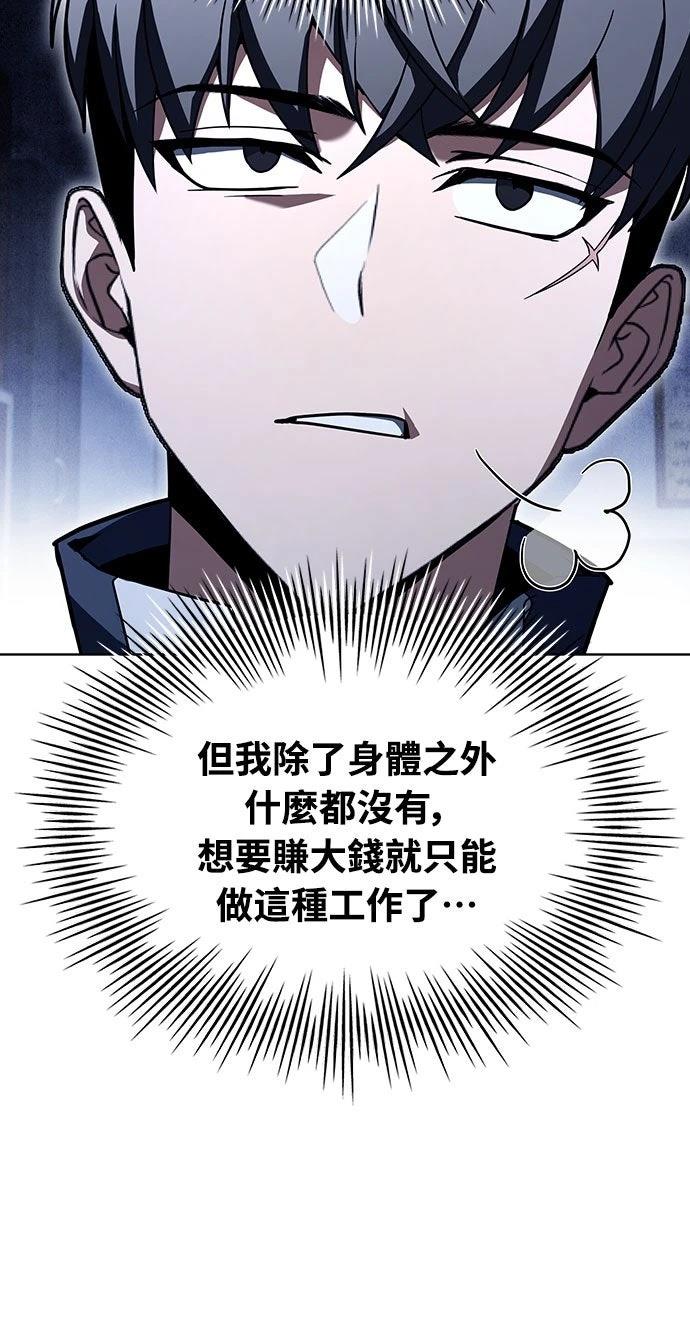 第2话3