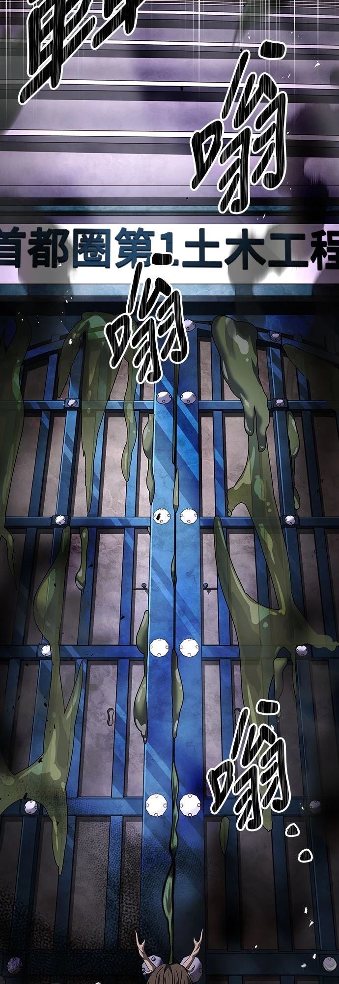 第2话43
