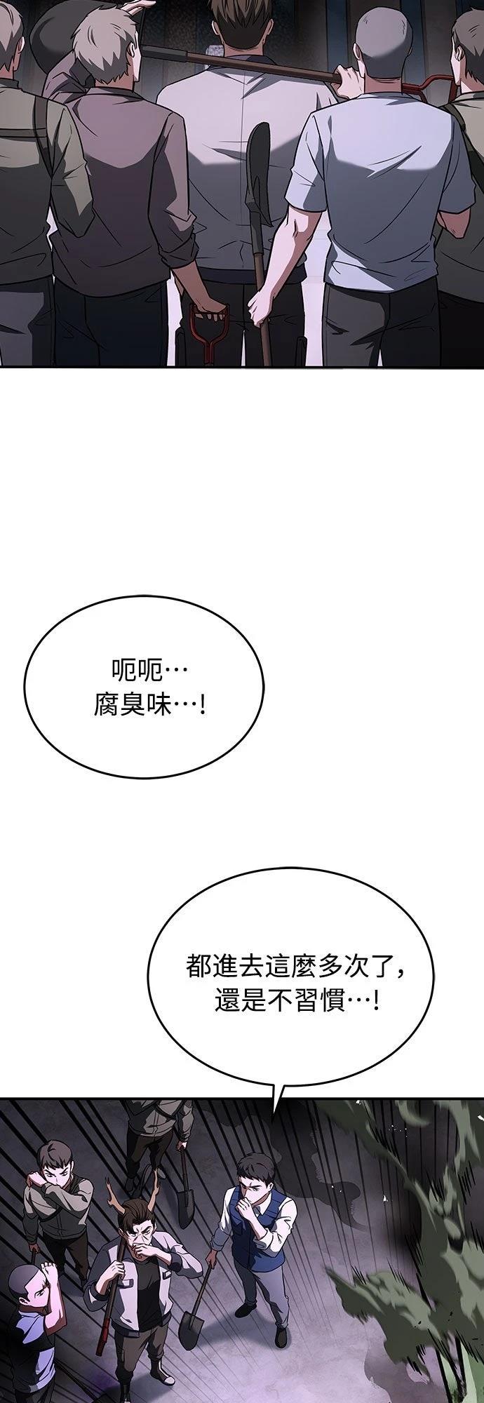 第2话44