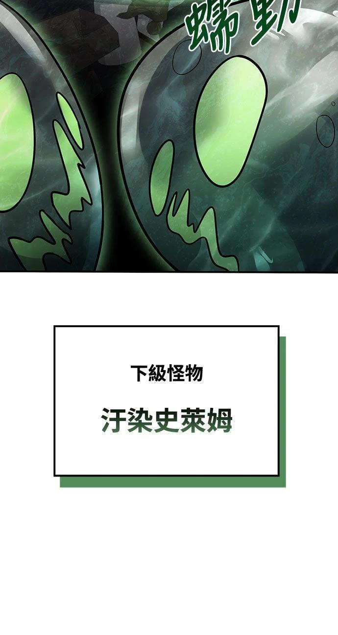 第2话52