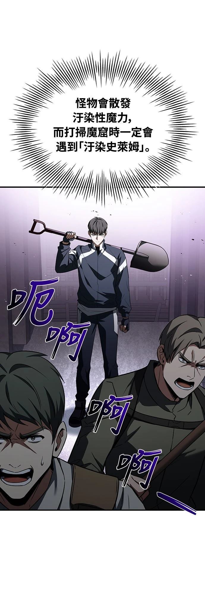 第2话53